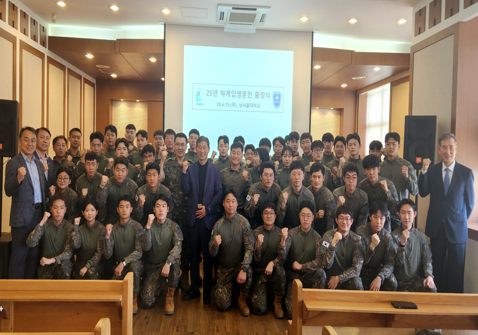 2025 하계 전투지휘자 훈련2