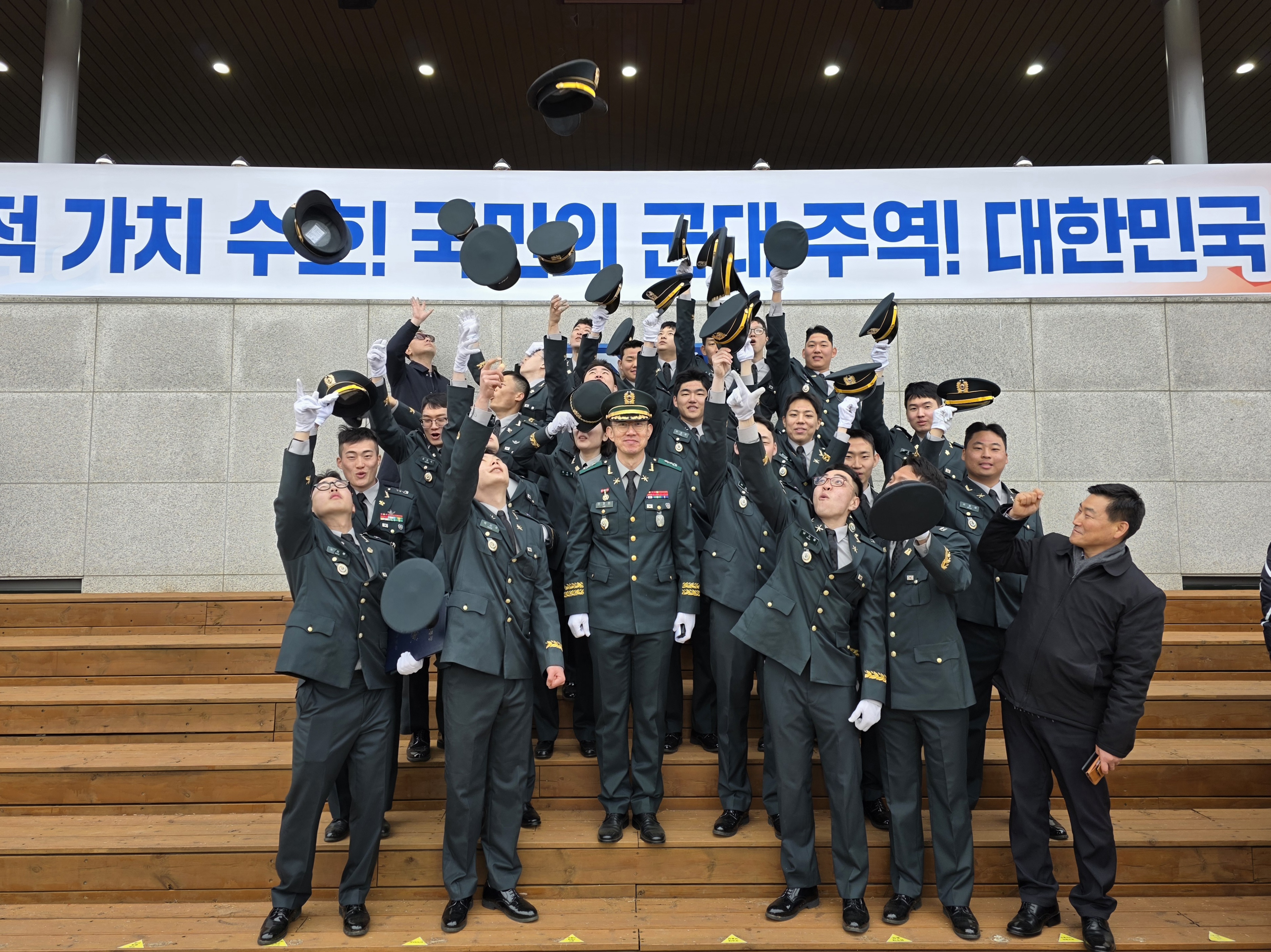 [64기] '26년 학군장교 임관식 2