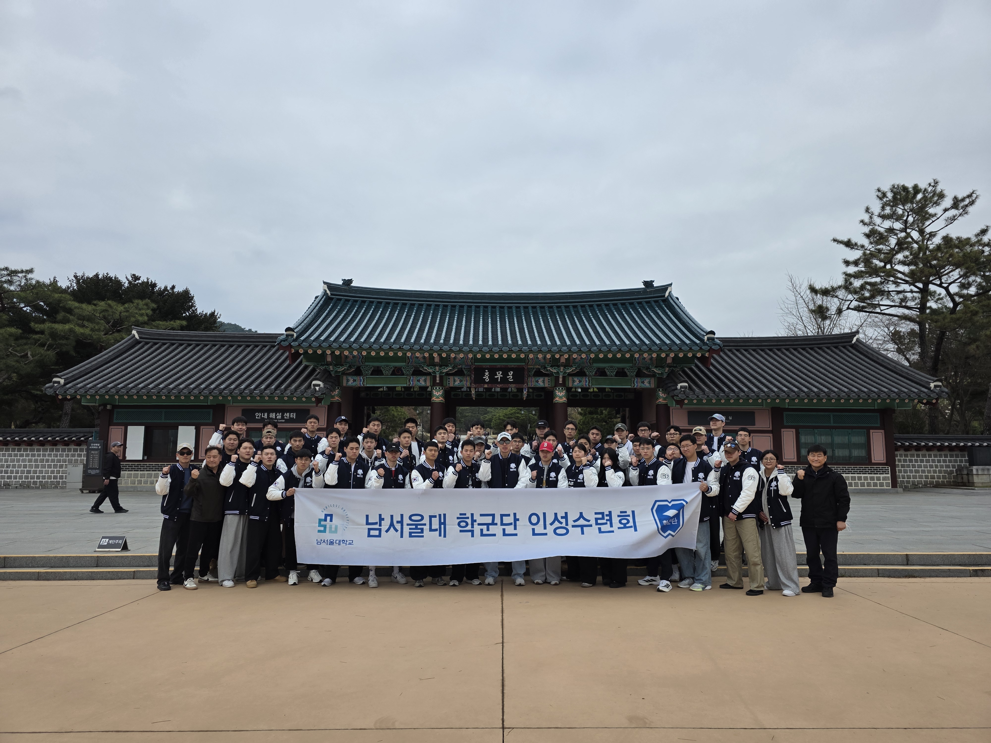 [65, 66기] '26년 전반기 인성수련회 5