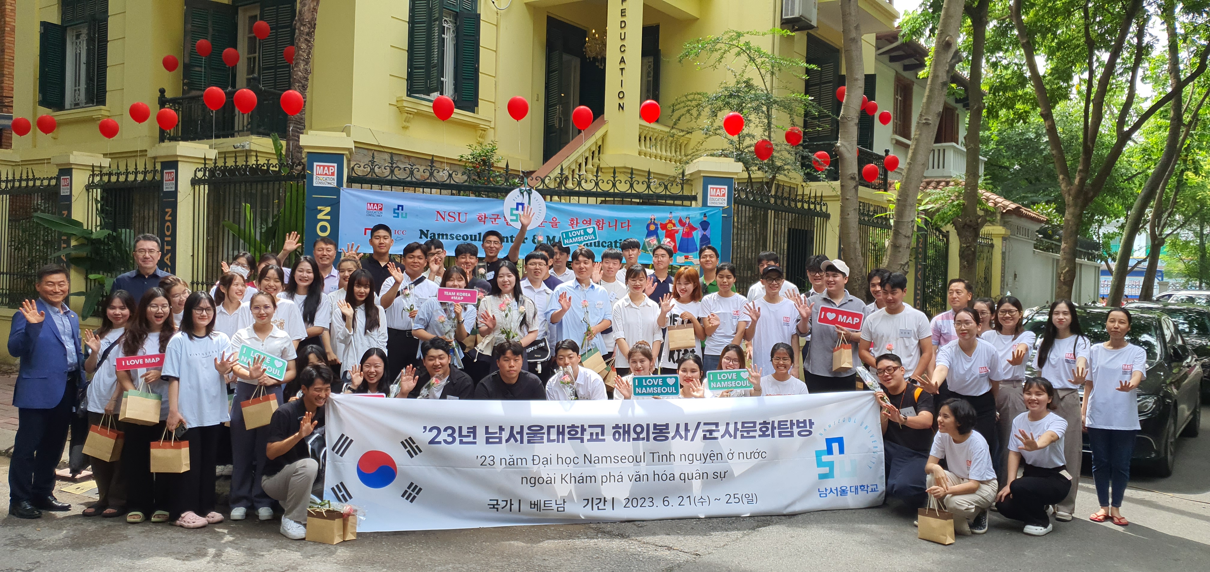 해외 봉사, 군사문화탐방